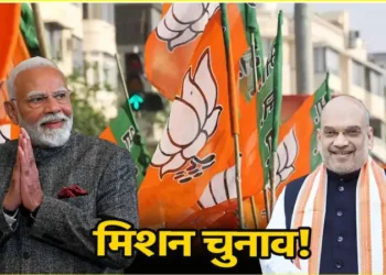 वक्फ बिल के बाद अब BJP का अगला मिशन क्या? 3 राज्यों के चुनाव पर होगा फोकस