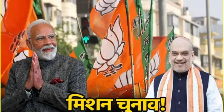 वक्फ बिल के बाद अब BJP का अगला मिशन क्या? 3 राज्यों के चुनाव पर होगा फोकस