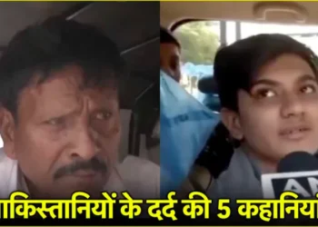 भारत के बॉर्डर पर पाकिस्तानियों के छलके आंसू, वतन लौटने को तैयार नहीं कोई