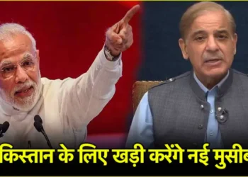 पाकिस्तान को तगड़ा झटका देने की तैयारी! भारत सरकार ले सकती है 2 और बड़े फैसले