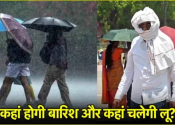 दिल्ली-NCR में गर्मी ने तोड़ा 6 साल का रिकॉर्ड, नया पश्चिमी विक्षोभ एक्टिव होगा; अगले 5 दिन कैसा रहेगा मौसम?