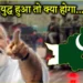 पाकिस्तान के खिलाफ मोदी के बड़े ऐलान, 5 पॉइंट में समझें इसमें आगे क्या?