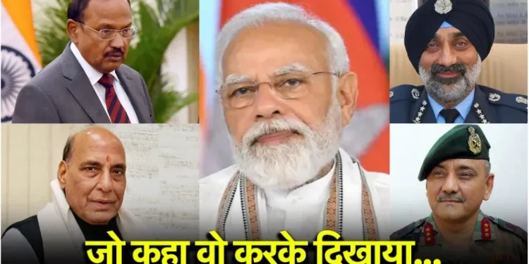 Operation Sindoor के 5 मास्टरमाइंड, जानें कैसे तैयार हुआ आतंक के खिलाफ सबसे बड़े एक्शन का प्लान?