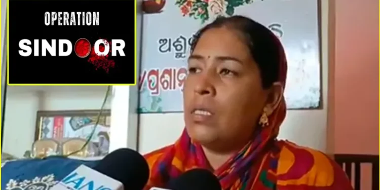 ‘उन्होंने धर्म पूछकर मारा, हम घर में घुसकर मारेंगे’, ऑपरेशन सिंदूर पर बोलीं प्रशांत की पत्नी प्रियदर्शनी?